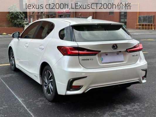 lexus ct200h,LExusCT200h价格