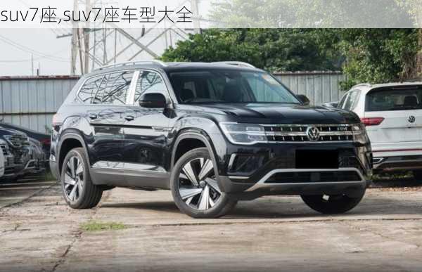 suv7座,suv7座车型大全