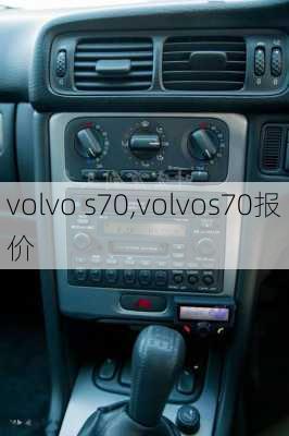 volvo s70,volvos70报价