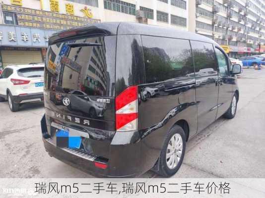 瑞风m5二手车,瑞风m5二手车价格