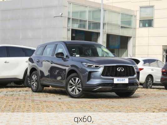 qx60,