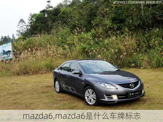 mazda6,mazda6是什么车牌标志