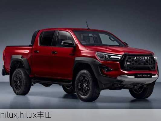 hilux,hilux丰田