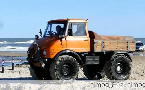 unimog,奔驰unimog