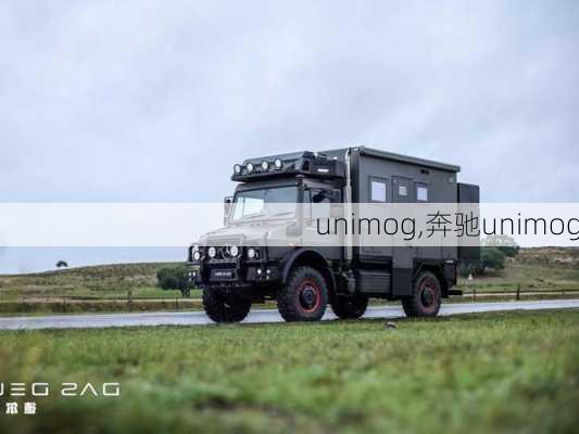 unimog,奔驰unimog