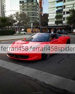 ferrari458,ferrari458spider