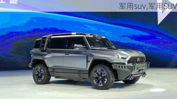 军用suv,军用SUV