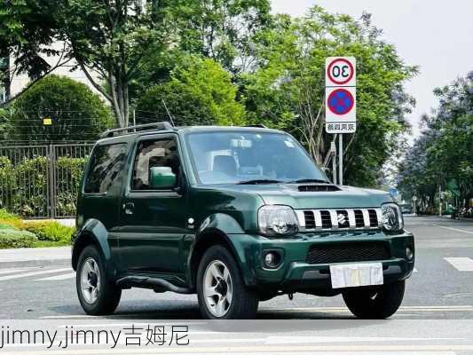 jimny,jimny吉姆尼