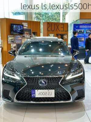 lexus ls,lexusls500h