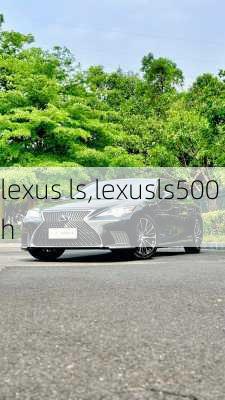 lexus ls,lexusls500h