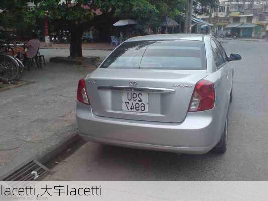 lacetti,大宇lacetti